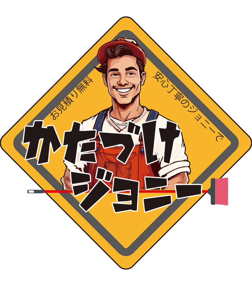 福知山市、綾部市、舞鶴市、豊岡市、養父市、朝来市も不用品回収、ごみ屋敷清掃などの対応エリアの片付けジョニーのロゴ