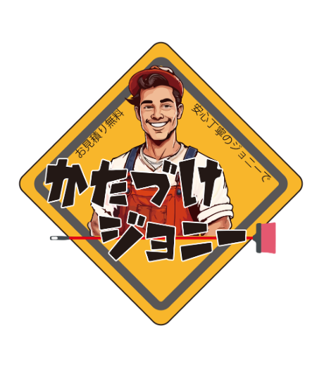 北近畿、福知山を中心に丹波・但馬の空き家、倉庫、店舗などの残置物を撤去・不用品回収も担う片付けジョニーロゴ