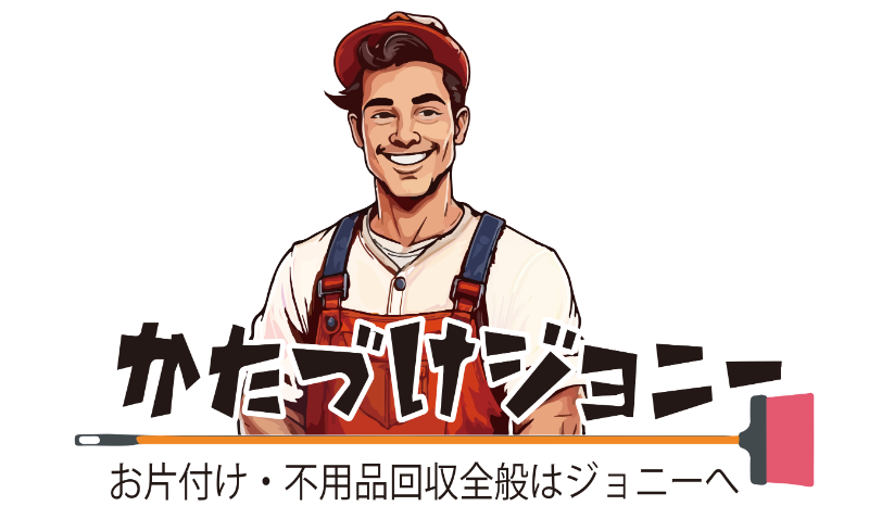 福知山市を中心とした不用品回収、ごみ屋敷清掃、遺品整理、生前整理サービスを担う「かたづけジョニー」福知山のロゴ